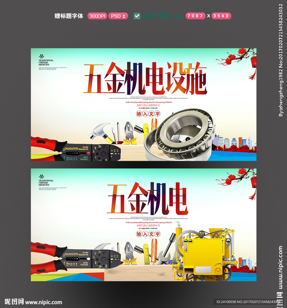 五金機(jī)電設(shè)計(jì)圖 數(shù)字化圖庫如何賦能行業(yè)創(chuàng)新與營(yíng)銷
