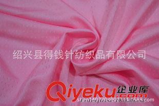 網(wǎng)布廠家直銷 解析全滌網(wǎng)布、網(wǎng)眼布及其應用