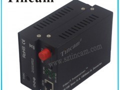 專業(yè)通信設(shè)備廠家直銷 光纖收發(fā)器、光端機(jī)、協(xié)轉(zhuǎn)器與交換機(jī)一站式供應(yīng)