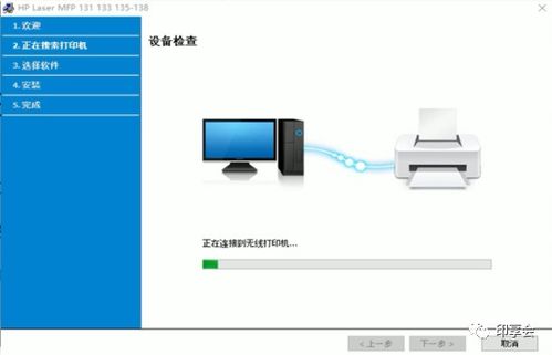 無線網絡環境下高效數據傳輸 從文件傳輸到打印機連接的全指南