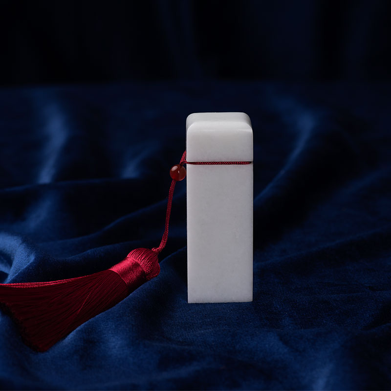 藍田玉印章，正反面可雕刻logo 底部私印